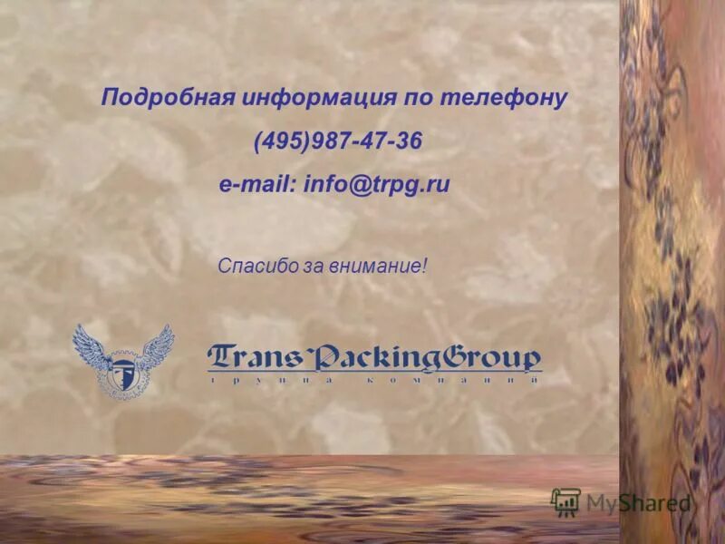 Профиль для табличек. Сабвуфер fbt ls 61a. Пао вымпел-коммуникации волгоградская. Nn-df383bzpe (инверторная). Kenwood ls-990d.