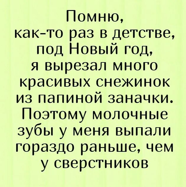 Таблетки смеха. Смех лекарство. Лекарства от смеха картинки. Смех как лекарство.