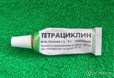 Глазная мазь прыщей