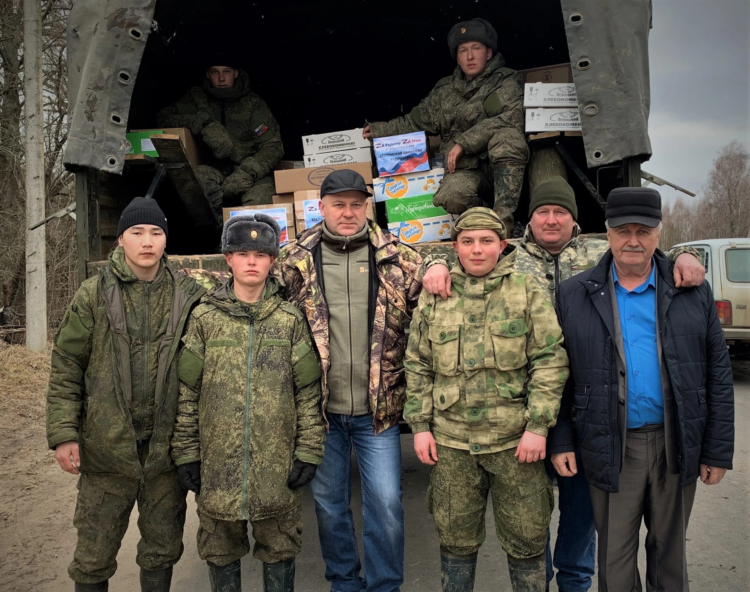 Погарский район брянской новости. Российский солдат. Военнослужащие. Военнослужащие России. Солдаты России.