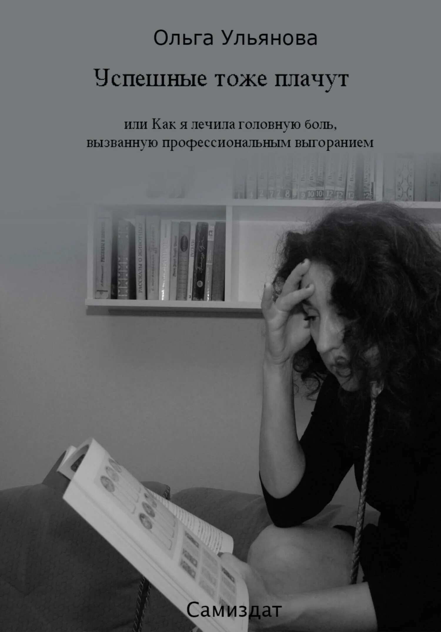 Душевные иллюстрации. Добрые иллюстрации. Казалась дома тоже дышали. Дышать свежим воздухом. Дышать свежим воздухом.