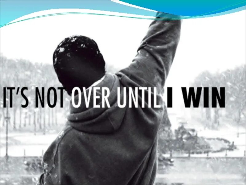 Until i know. It&#039;s not over. its over. it is not over until i win. it&#039;s not over until i win картинки.