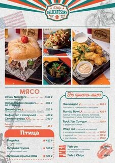 Meal литейный просп 17 19