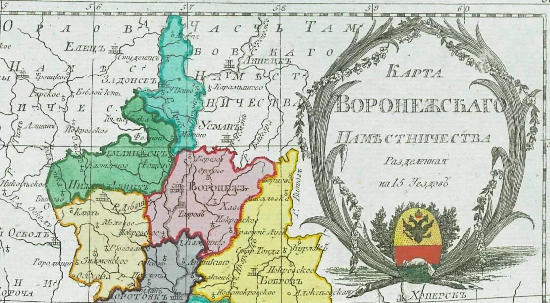 Карта уездов воронежской губернии. Воронежская Губерния 1708. Азовская Губерния карта. Азовская Губерния при Петре 1 на карте. Азовская Губерния карта 1708 года