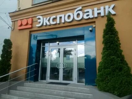 Экспобанк курск