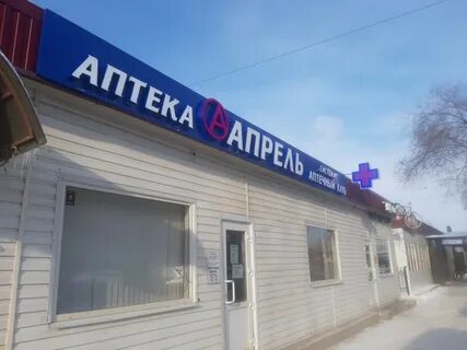 Ахтубинск часы
