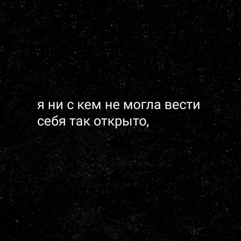 Скрип это любовь. Научись терять людей. Научитесь терять людей как 10 копеек. Научись терять людей как десять. Ушла в себя картинки.