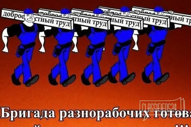 Готова прийти на помощь