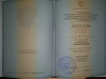 Южно российский гуманитарный