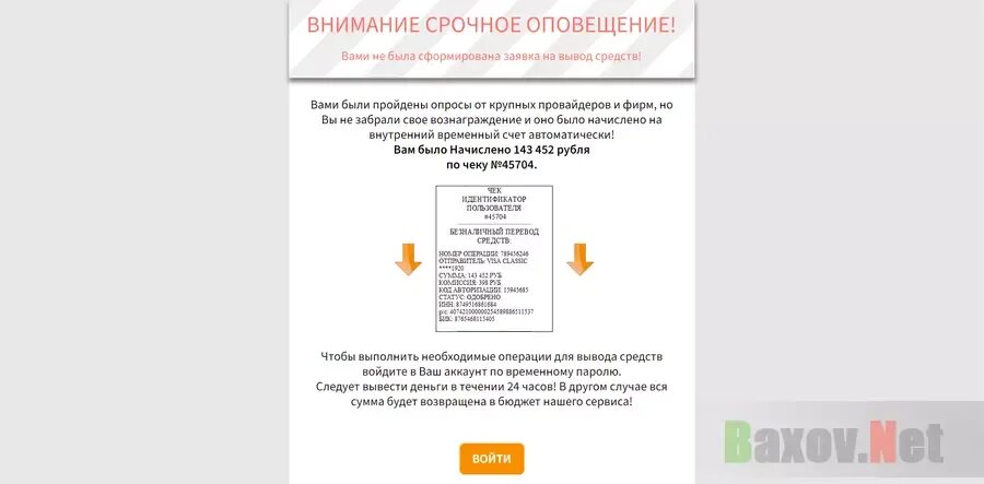 Https w h w ru. Заявка одобрена. Недостаточно средств для оплаты. 1с выдача оплаченного заказа. Заявка отклонена.