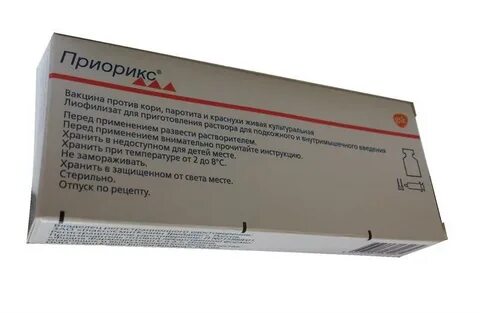Корь краснуха паротит вакцина название импортная вакцины