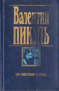 Сборник 1997