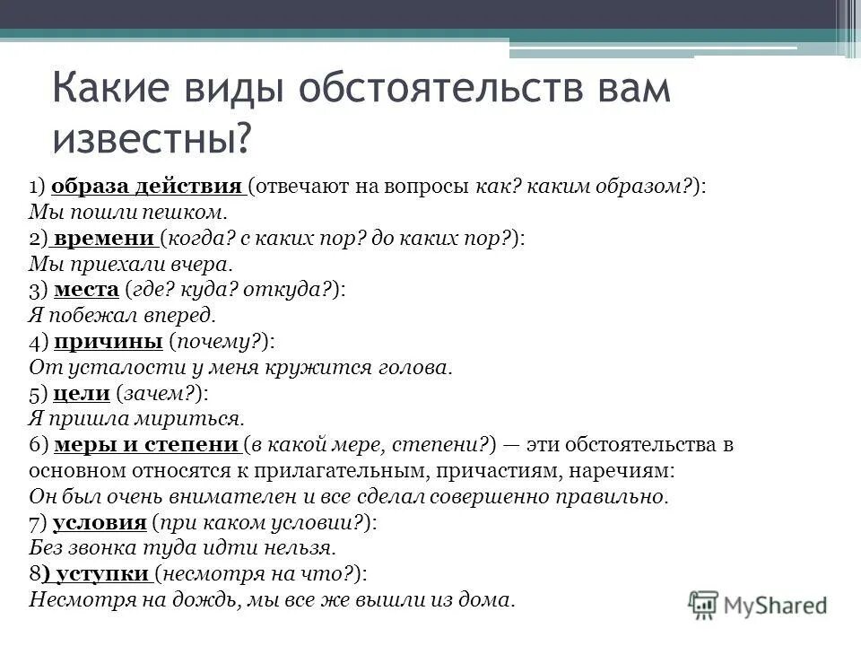 6 декабря характеристика. знаки зодиака по датам. 6 декабря характеристика. 6 декабря характеристика. 6 декабря характеристика.