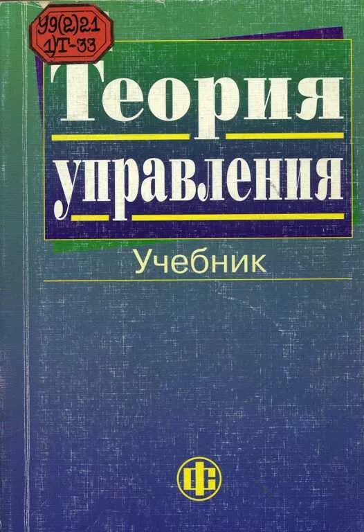 валгина теория текста. теория текста учебное пособие. теория текста учебное пособие. а н баранов экспертиза текста. теория текста.