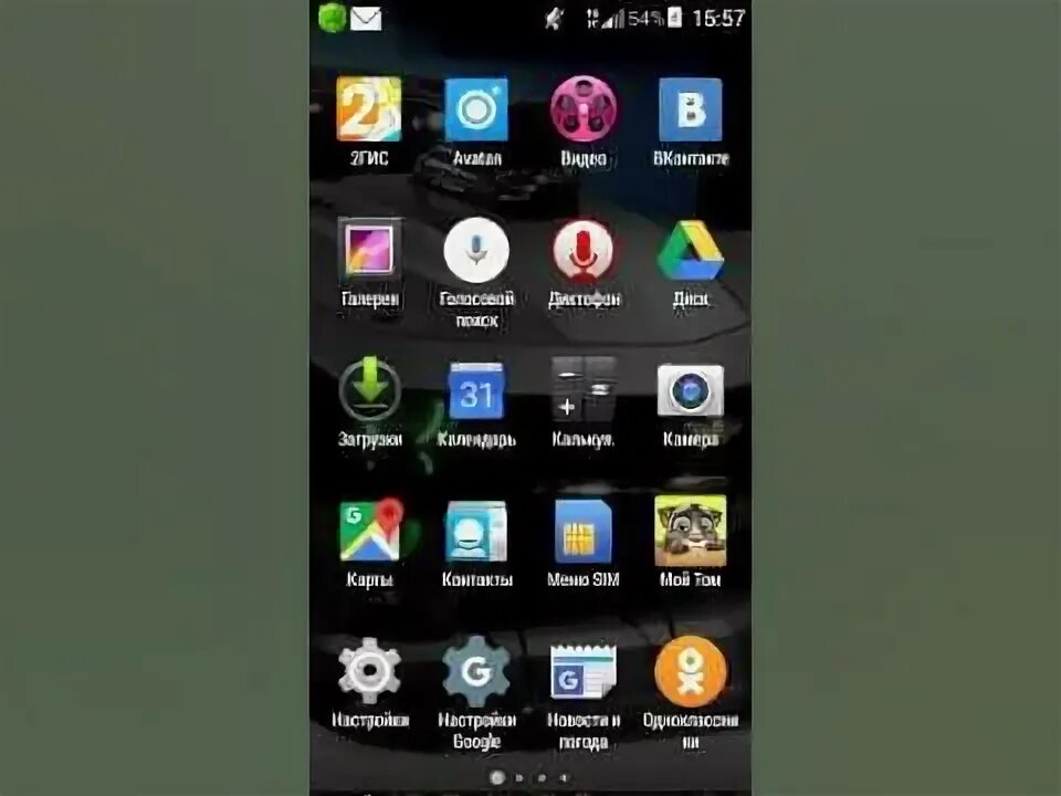 Wink для андроид 4