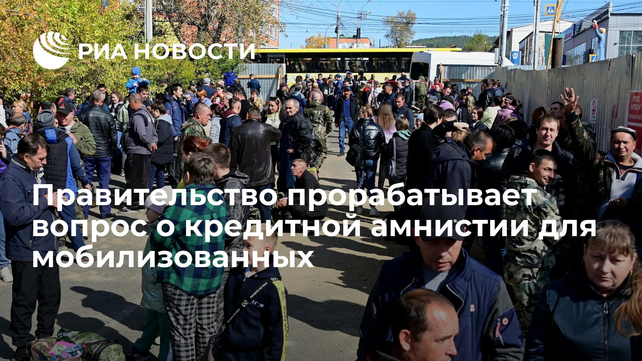 Амнистия для женщин 2025 последние новости. Мобилизация в россии 2025. мобилизация 23.09. мобилизация в россии 2025 кто. амнистия это.
