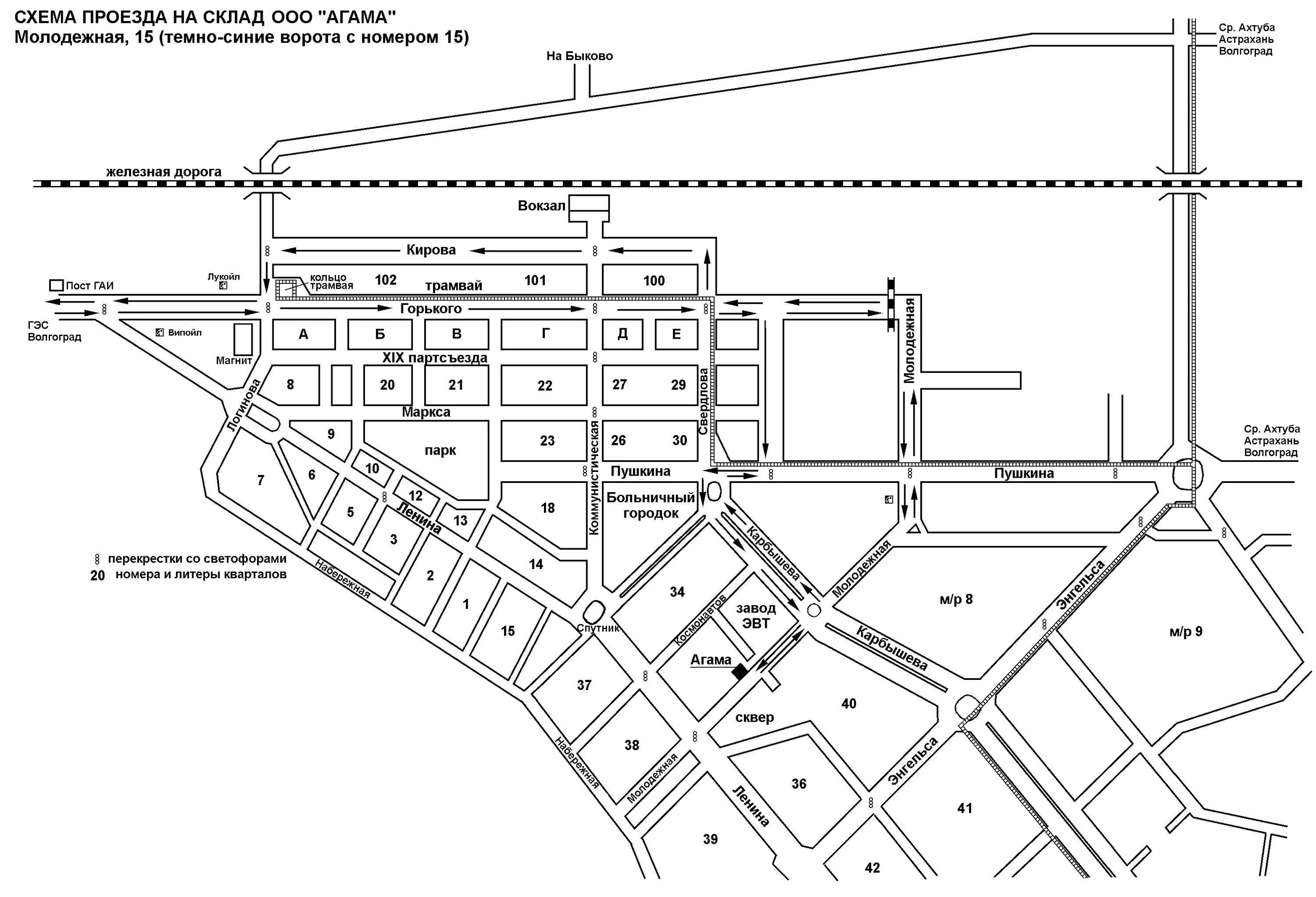 Ремонт телевизоров центр схема проезда. Атлант парк схема складов. Атлант парк Обухово схема складов. Схема складского комплекса Быково. Атлант парк Обухово карта.