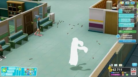 Игры моби интерны