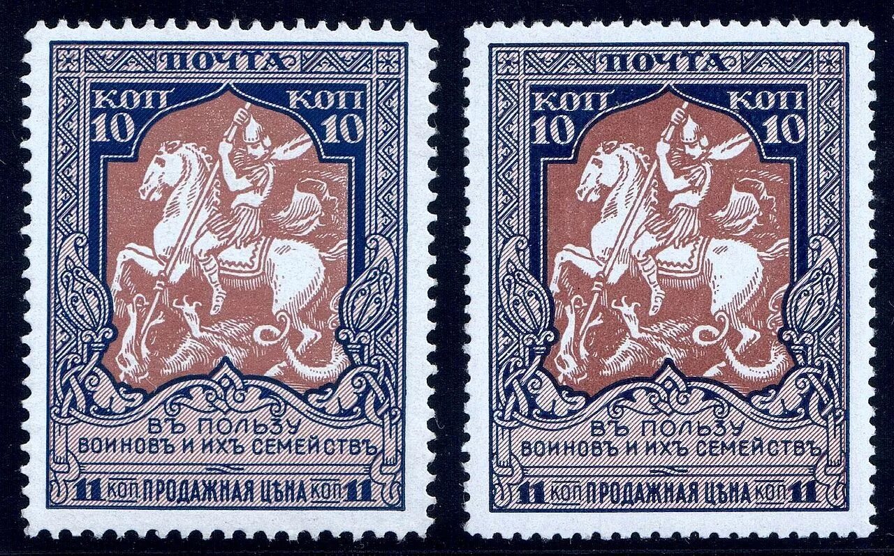 Марка 1 читать. Почтовые марки. русские почтовые марки. первая российская марка. первые русские почтовые марки.