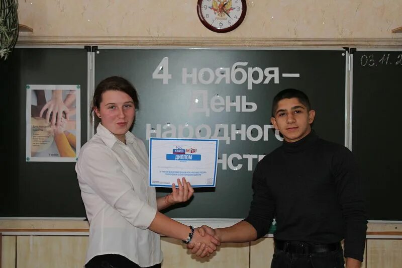 Интеллектуальная игра ко дню народного. Росквиз ко дню народного единства новосибирская область. проект день народного единства. рамка день народного единства. игры на день народного единства.