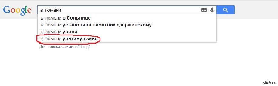 Ультануть что это. Ультанул мем. Ультанула. Ультанул. Ультануть что это.