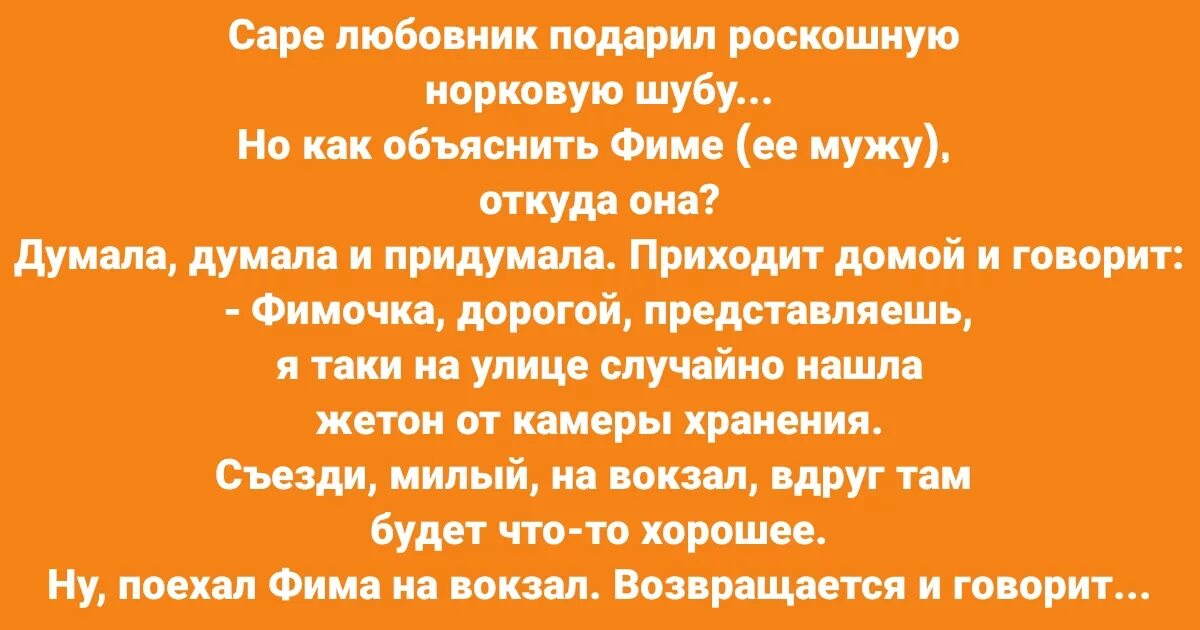 Если мужчина не дарит подарки мнение психолога. Муж дарит шубу. Если мужчина не дарит подарки своей женщине мнение психолога. Муж подарил шубу. Муж подарил любовнику