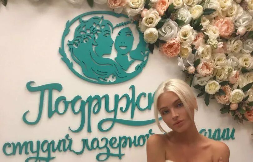 Подружка курган