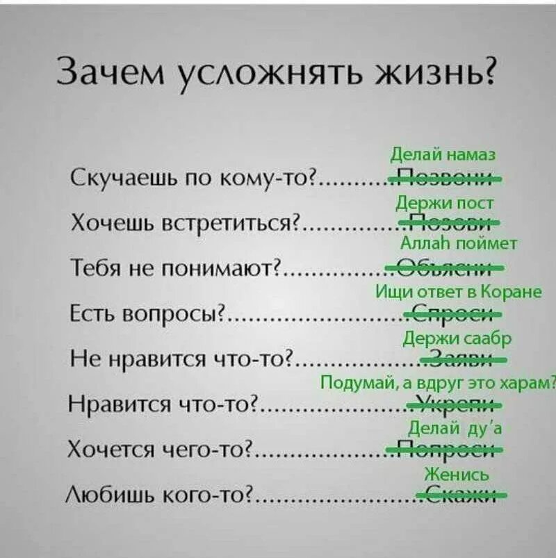 Зачем держат. Зачем усложнять жизнь. Зачем усложнять жизнь скучаешь по кому-то. Зачем усложнять жизнь картинка. Зачем всё усложнять цитаты.