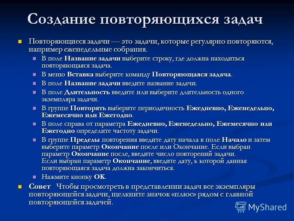 Функции и задачи названных. Функции и задачи названных. Функция цель и задачи науки. Функции и задачи названных. Функции и задачи суда.