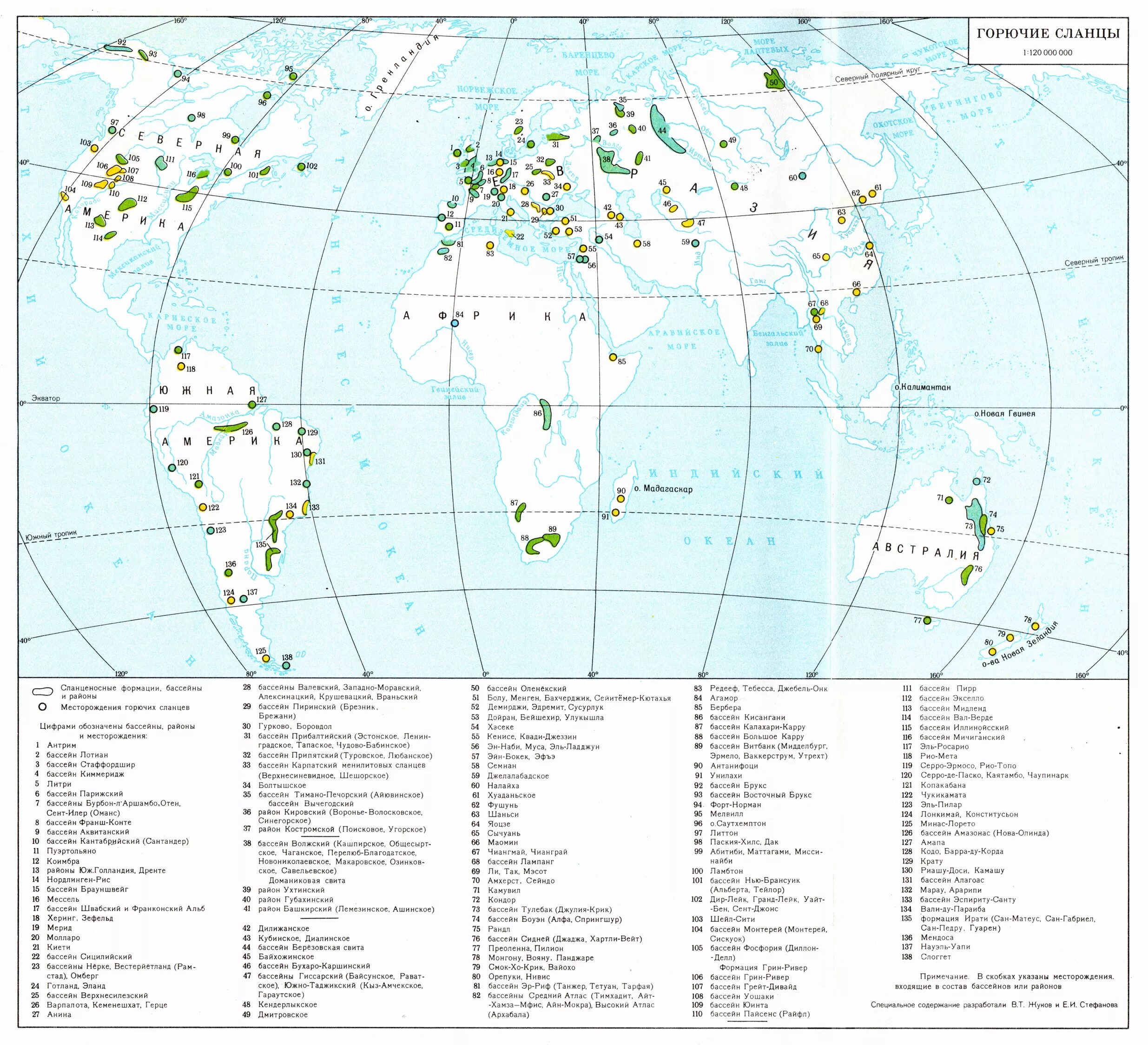 крупнейшие угольные бассейны россии на карте. природные ресурсы белоруссии карта. природный газ добыча. горючие сланцы месторождения в россии на карте. горючие сланцы месторождения в россии.