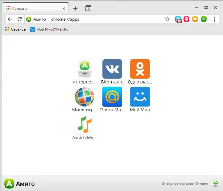 Amigo браузер. иконка амиго. амиго поисковик. город амиго. город амиго.