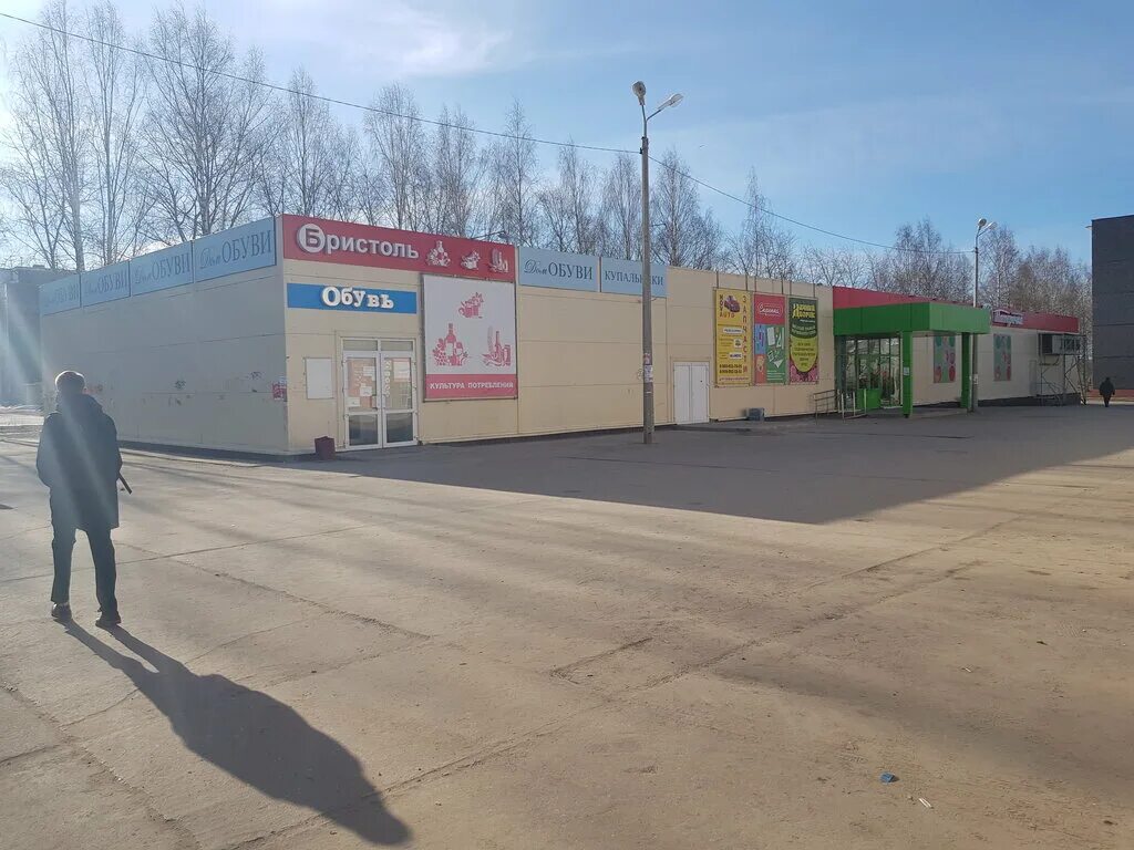 Прогноз коряжма на 10. Прогноз коряжма на 10. Прогноз коряжма на 10. Погода на завтра в коряжме. Прогноз коряжма на 10.