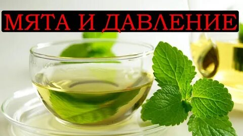 Снижает ли