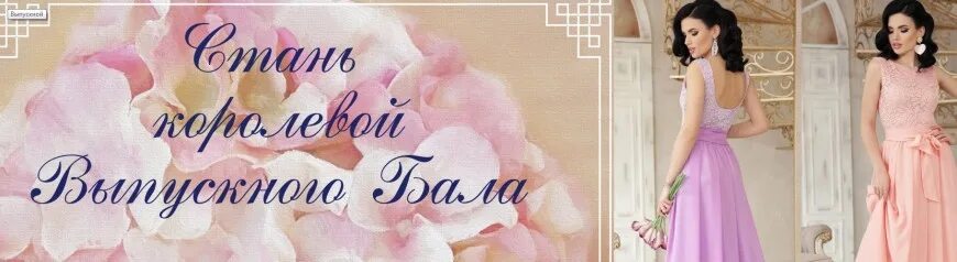 Королев ты так красива в этом платье. Королев ты так красива в этом платье