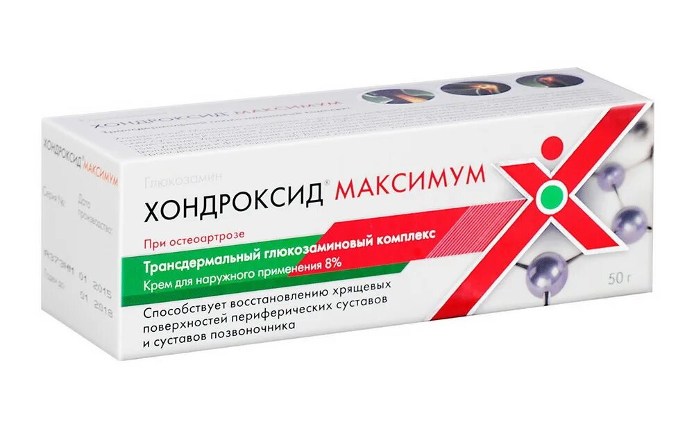 Мазь хондроксид от чего. Мазь для суставов хондроксид. хондроксид 500. хондроксид 8%. хондроксид максимум.