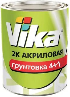 Грунтовка для автомобиля