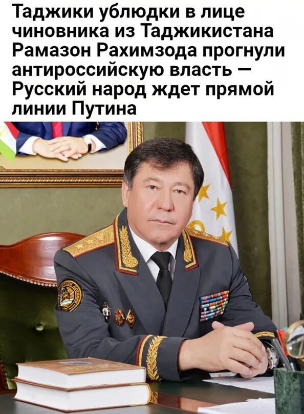 Таджики ублюдки