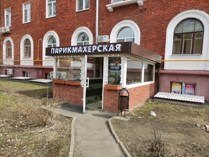 Парикмахерская на вишневой 4. Салон на вишневой 4. Парикмахерская на вишневой 4. Парикмахерская на вишневой 4. Страстной бульвар 4с2 вишня.