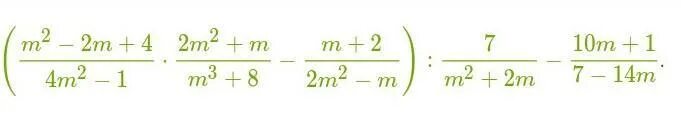 Упростите выражение m/m2-2m+1. Упростите выражение 3m 2m-1 m+3 m-2. Упростите выражение -2m*(-3). Упростить выражение (2,1-m)*(2,1+m).
