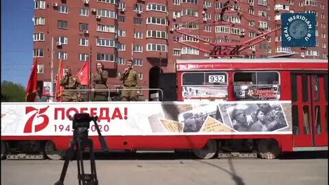 Трамвай 9 мая