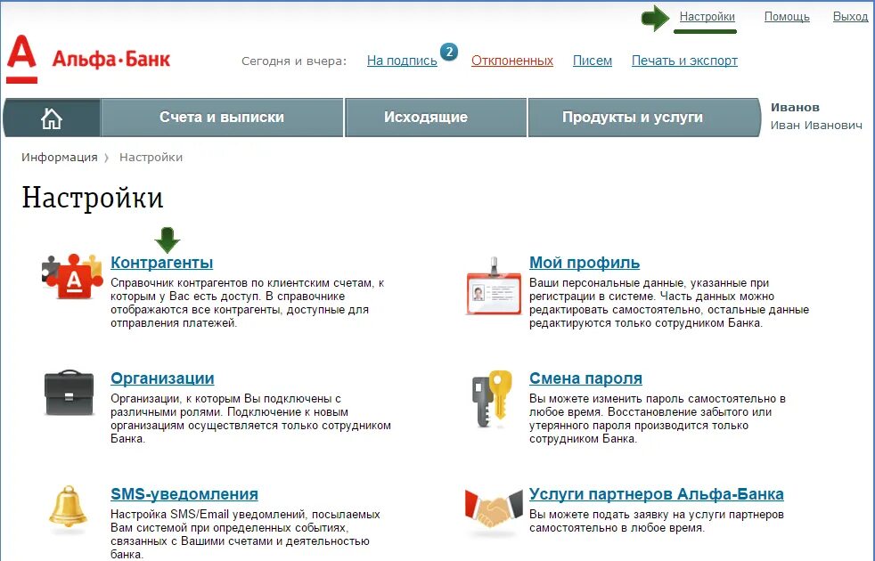 Через сколько разблокируют счет