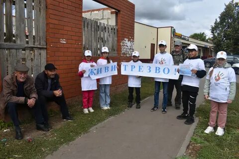 День трезвости в беларуси 2024 гомель