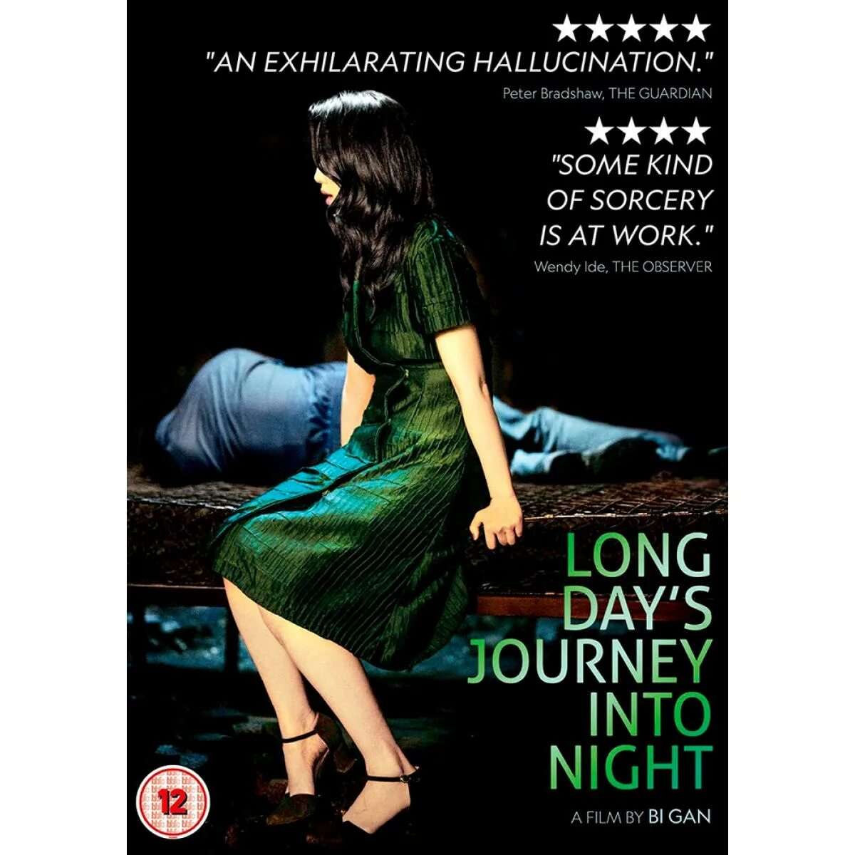 Долгий день уходит в ночь фильм. Долгий день уходит в ночь постер 2018. Long days journey into night. Long days journey into night. Долгий день уходит в ночь.