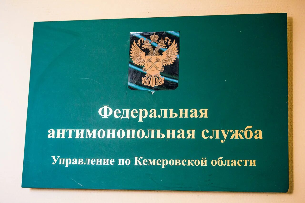 Кемеровская область законодательство. Заксобрание кузбасса. Письмо тулеева. Герб кузбасса. Сообщение о кузбассе.