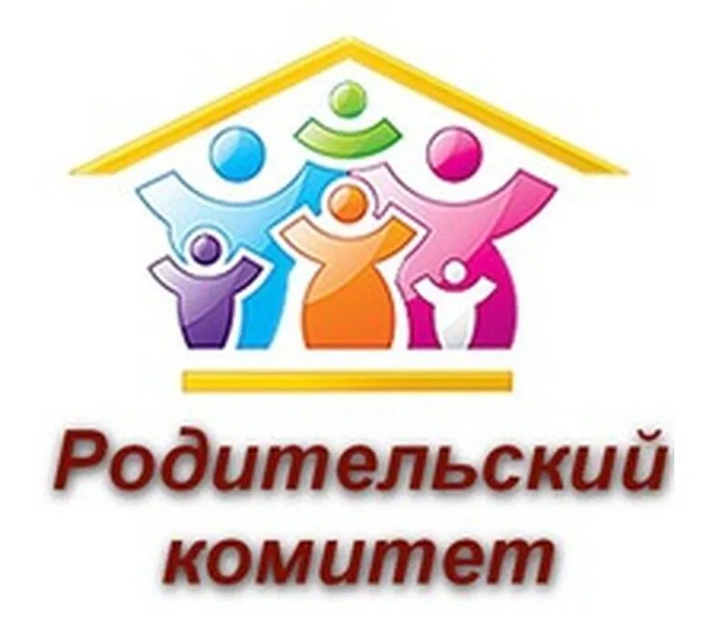 Родительские комитеты сообщества. Родительские комитеты сообщества. Логотип сообщества родительский комитет. Родительские комитеты сообщества. Роль родительского комитета в детском саду.