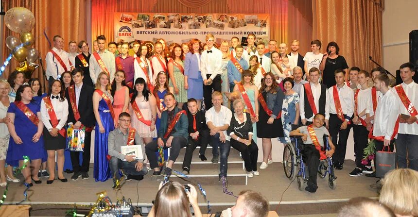 Вятский автомобильно-промышленный колледж, кирово-чепецк. Колледж вапк кирово-чепецк. Колледж вапк кирово-чепецк. Кирово-чепецк вятский автомобильный колледж. Вятский автомобильный колледж.