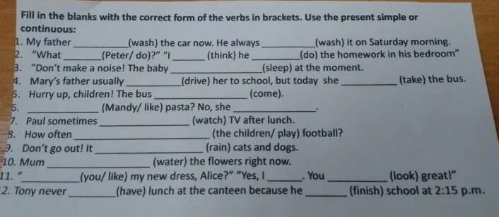 Fill in plot anonymous all star. Fill in the verbs in the correct form. Fill in the gaps иконка. Fill in the blanks with the correct form of was were according to the pictures. Out fills in fill как стоят на сцене.