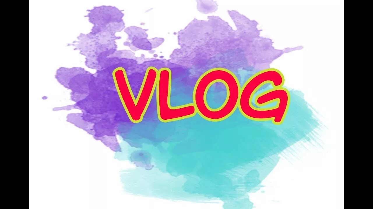 Чем отличается влог. Vlog на прозрачном фоне. влог и блог. авы для влога. надпись влог.