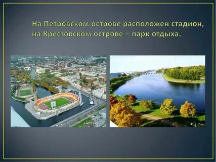 Расположен остров предложение 1