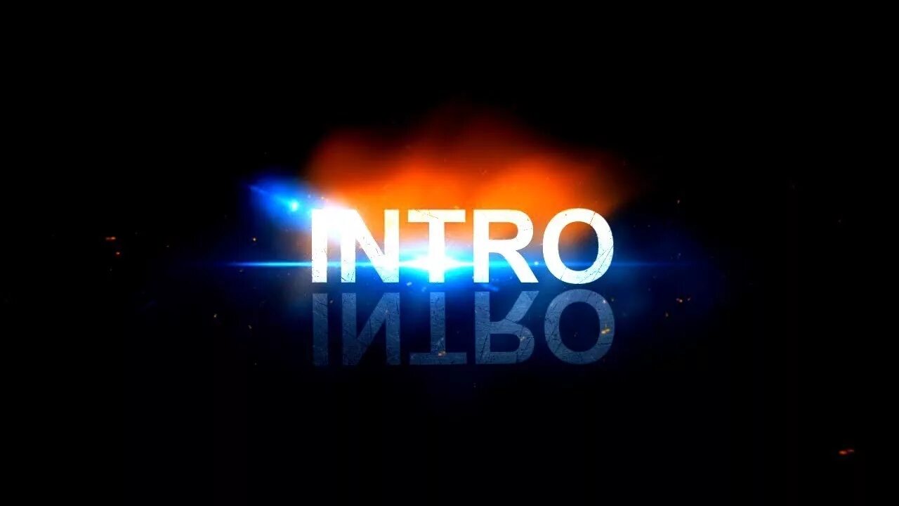 Что такое интро. Интро.